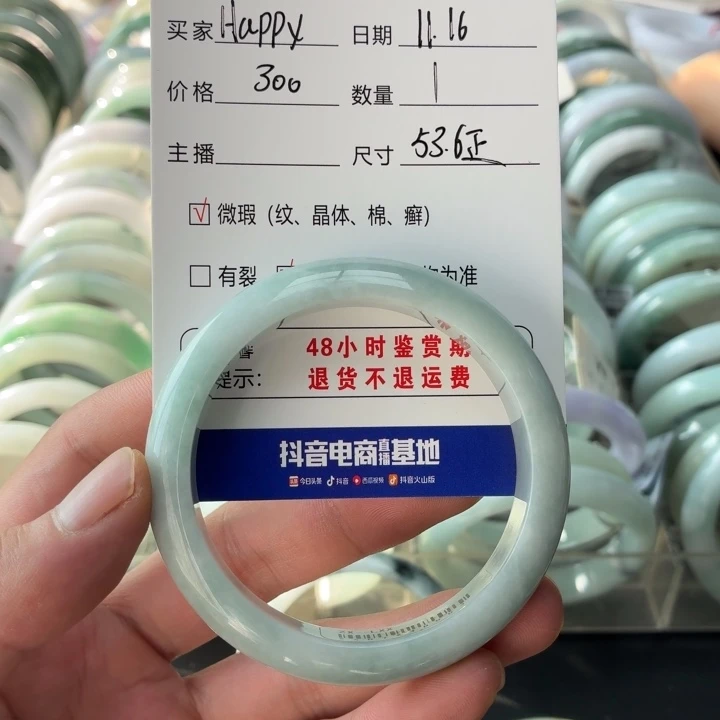 *****翡翠未镶嵌手镯翡翠手镯