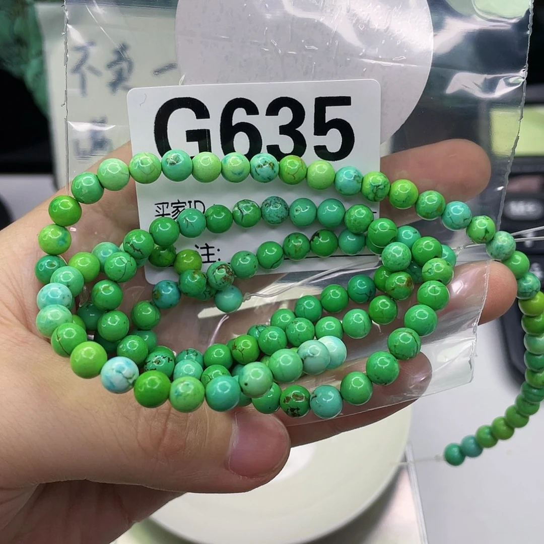 空竹粉丝专享福利筱筱