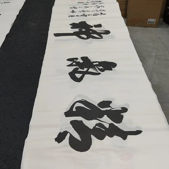 洛伊书画申国栋老师作品一副