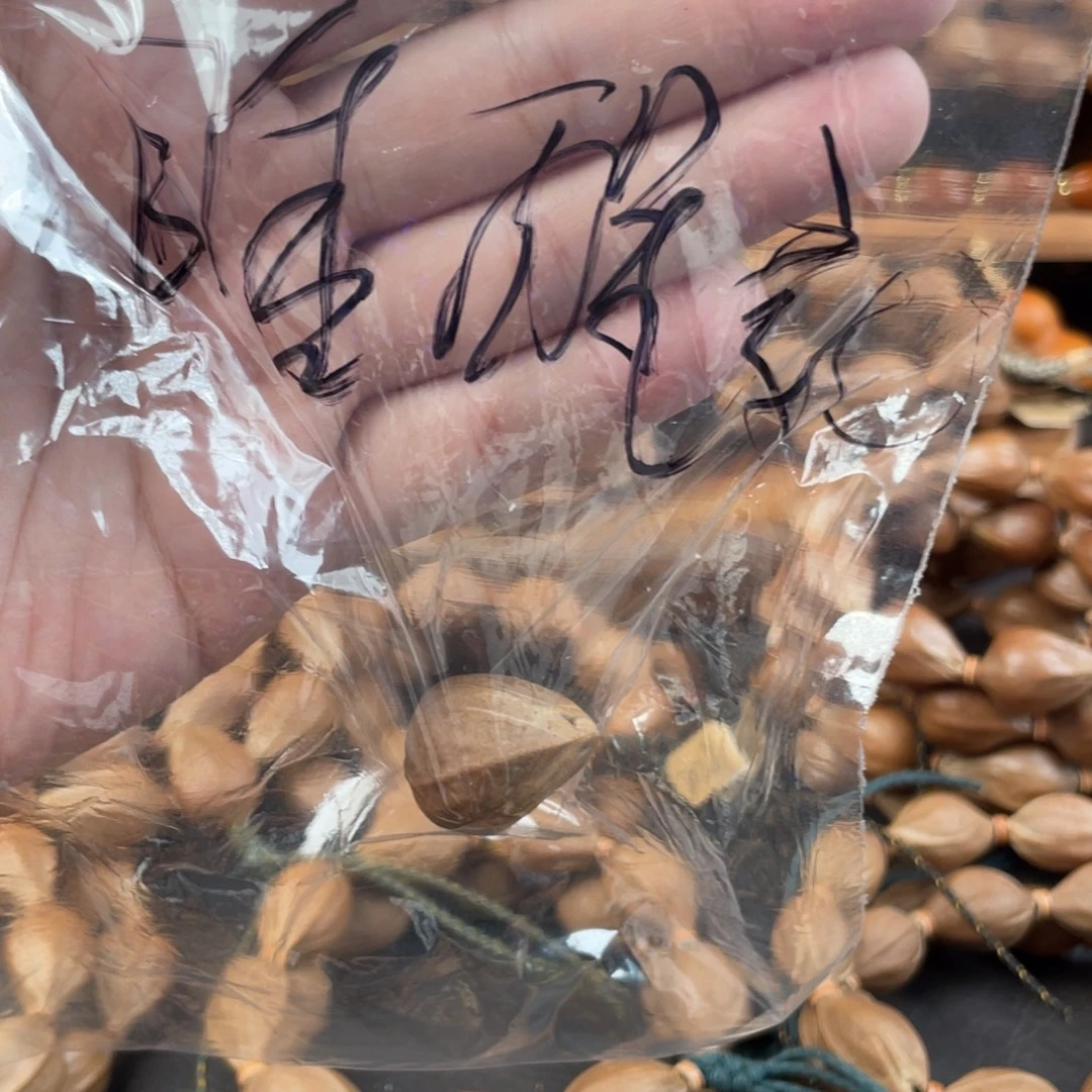 睡***会吊坠橄榄核梅林铁三角三通2127一颗睡醒