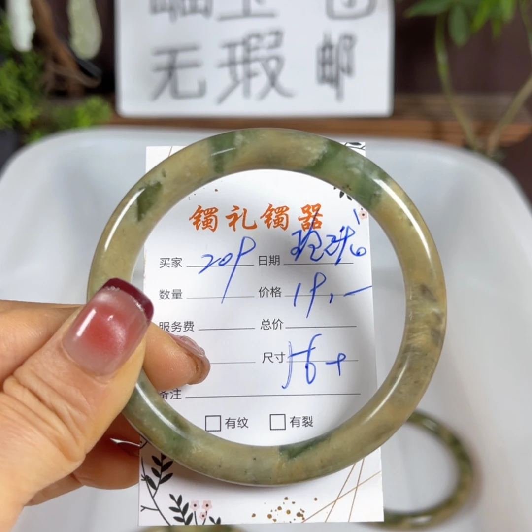 【闪购商品】蛇纹石玉手镯未镶嵌玲*?