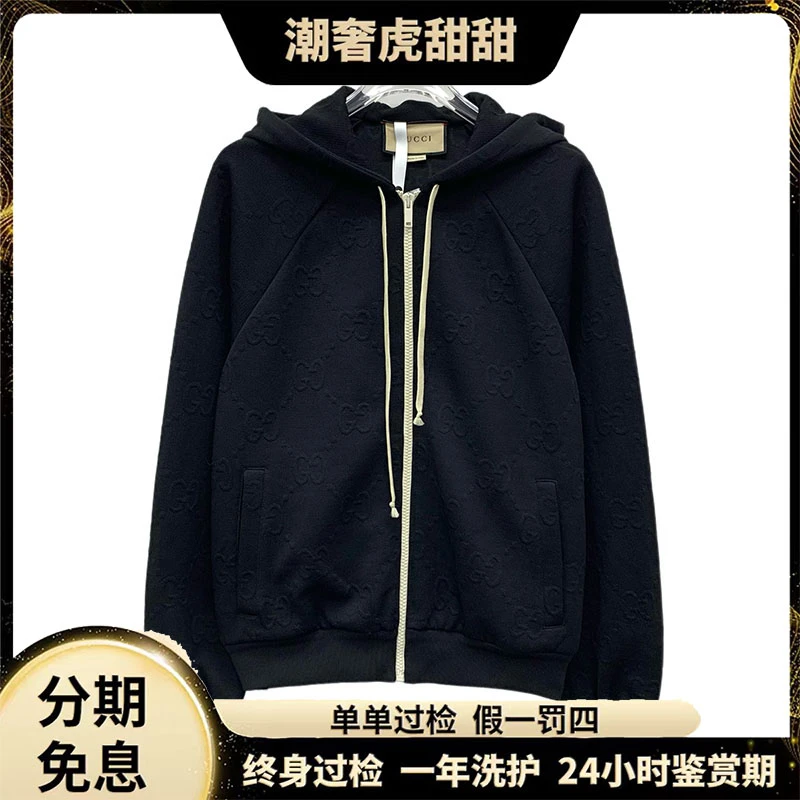 99新 GUCCI/古驰 logo暗纹提花卫衣外套/ XS/ JW0081  /潮奢虎