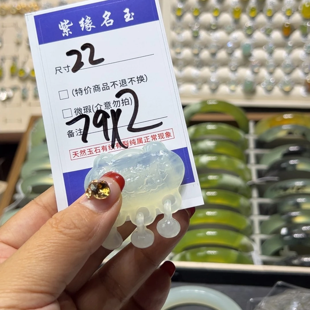 蛇纹石玉未镶嵌手镯太*