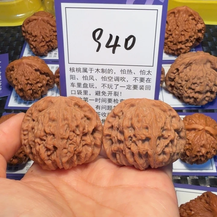 把件文玩核桃940南疆石43