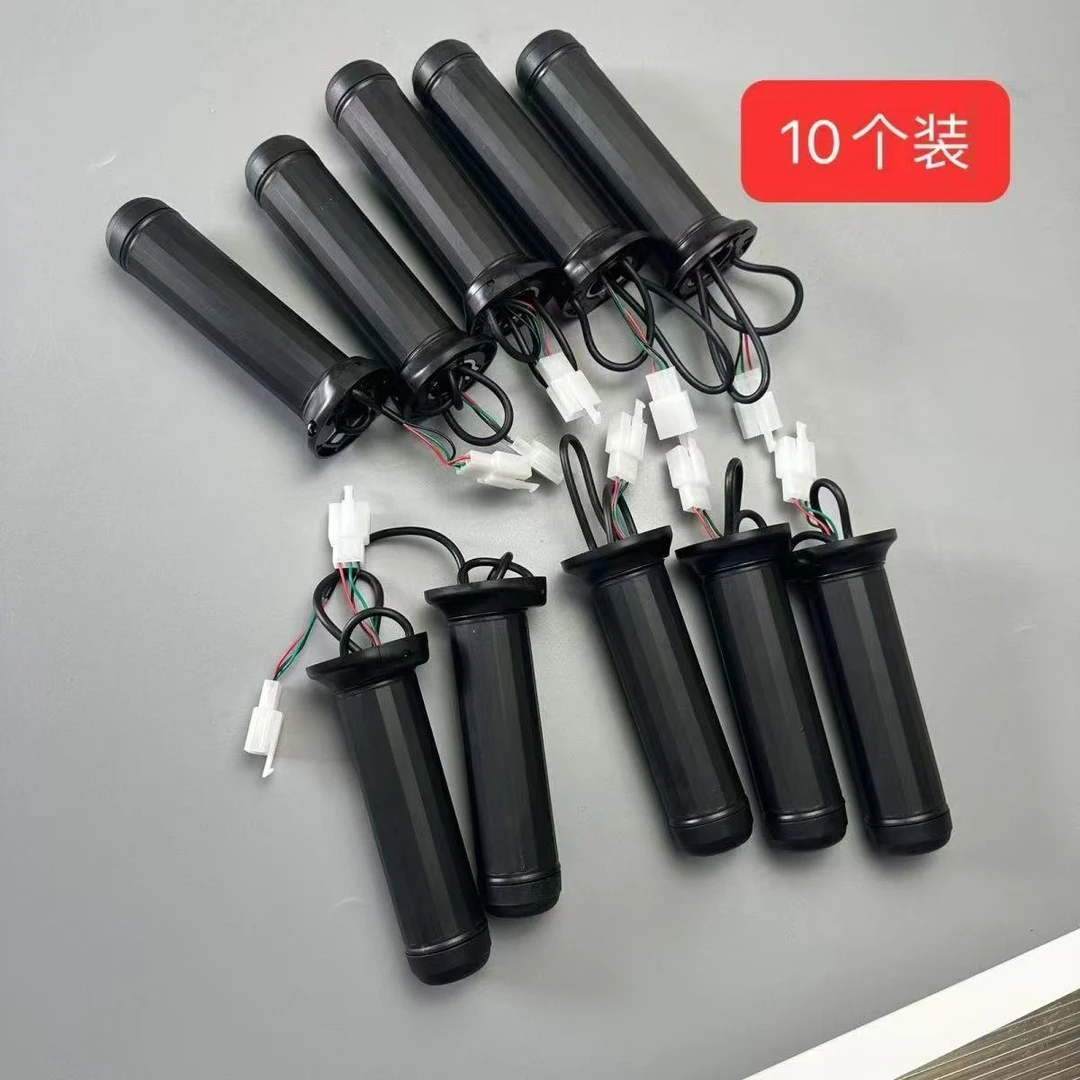 10个等径转把新国标电动车等径转把通用电动车转把电动车配件
