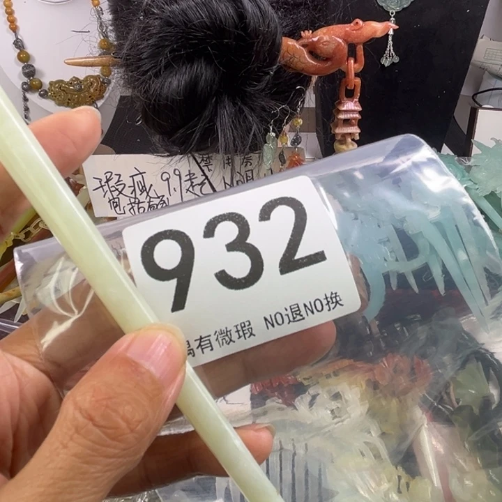 未镶嵌岫玉发饰❤️****