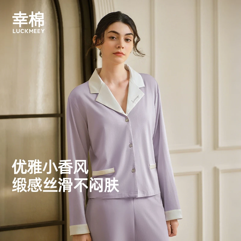 【粉丝专享】幸棉小香风法式浪漫睡衣缎面2025新款长袖家居服套装dr