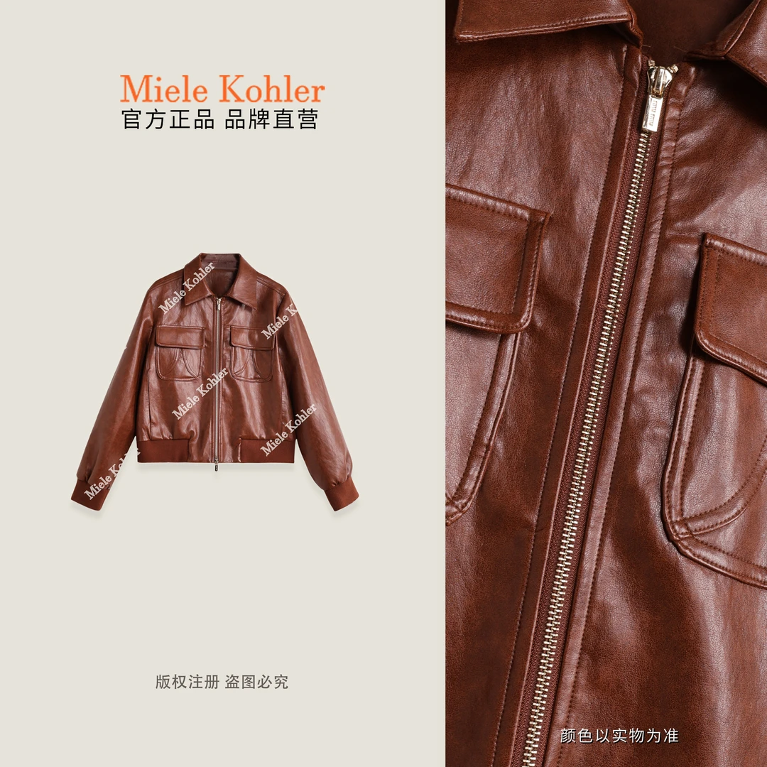 秋季新款高级感美拉德风气质皮衣女外套MKAQ86547【澳门小源同款】