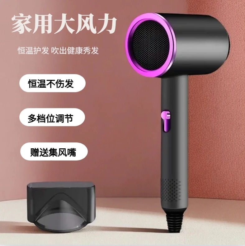 【LD】恒温护发吹风机发廊家用吹风机理发店风筒速干恒温不伤发