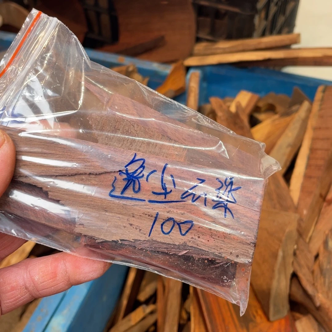 黄花梨/降香黄檀逸****0牌子