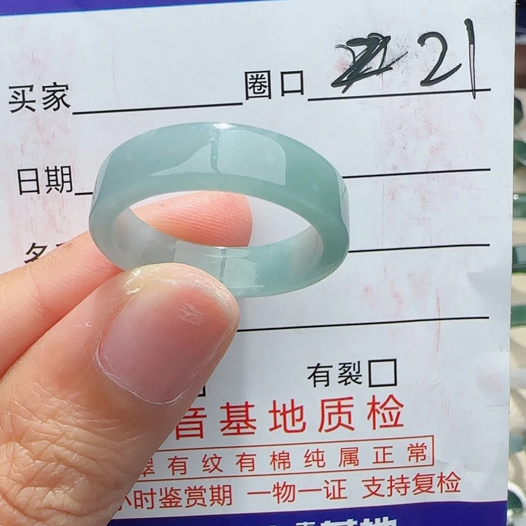 未镶嵌戒指翡翠戒指