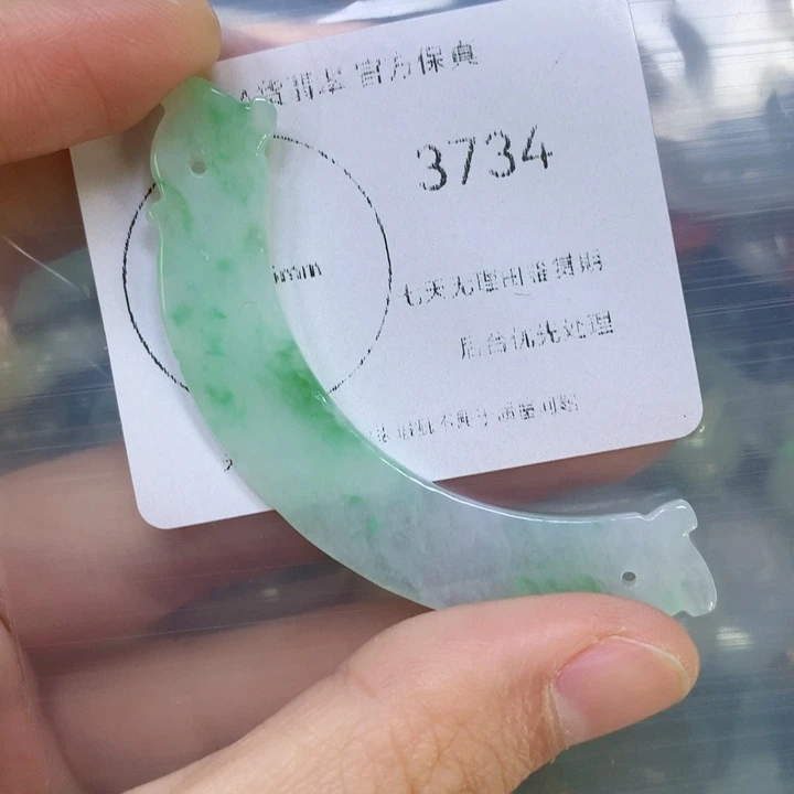 翡翠挂件未镶嵌翡翠