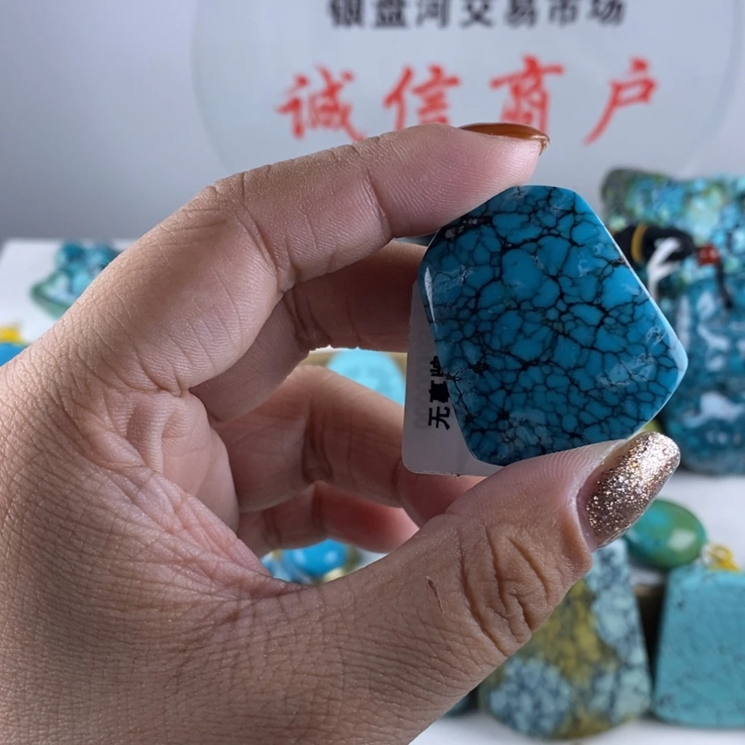 W****?高瓷玉化蓝网花牌子305c