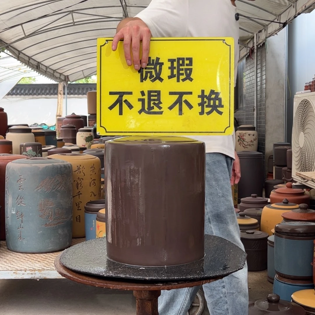 紫砂茶叶罐微瑕不退不换