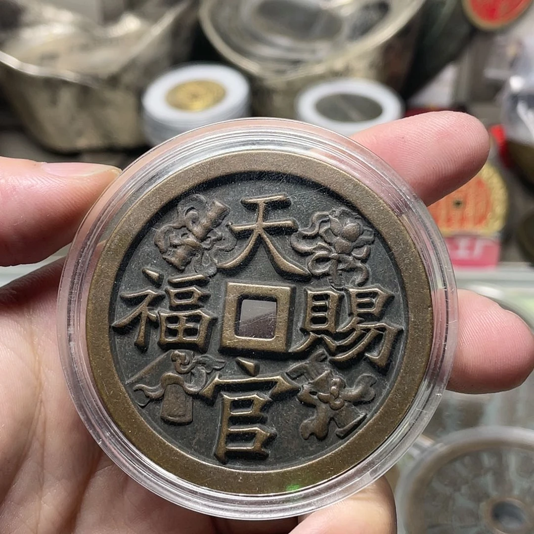 大***大铜一物一拍 现场下单