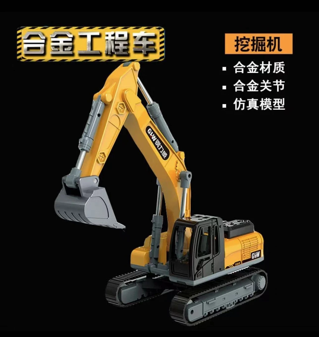 钢力威盒装合金挖土机挖掘机挖机儿童车模型玩具部分合金工程车