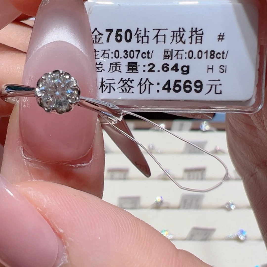 18K金镶嵌戒指/指环钻石16圈漏价