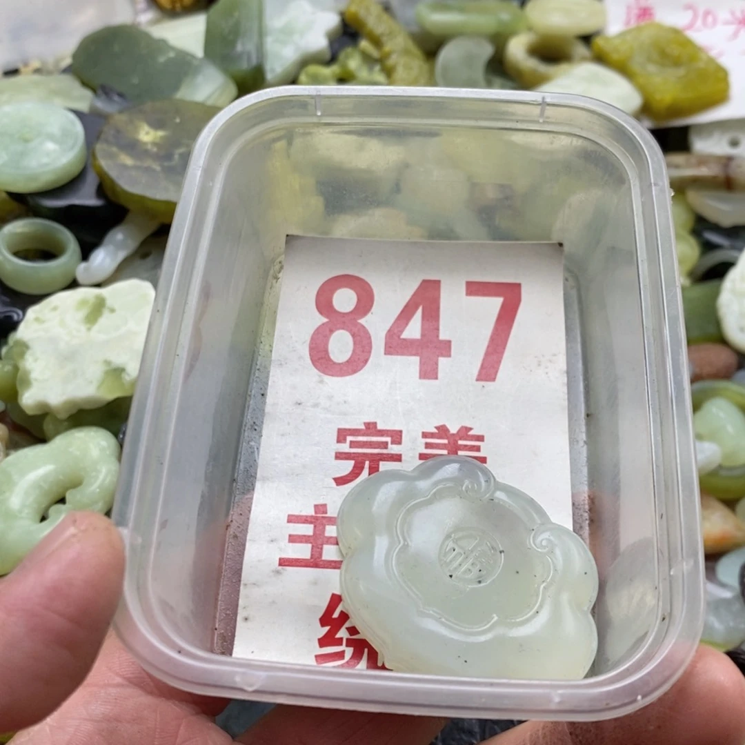 蛇纹石玉未镶嵌挂坠