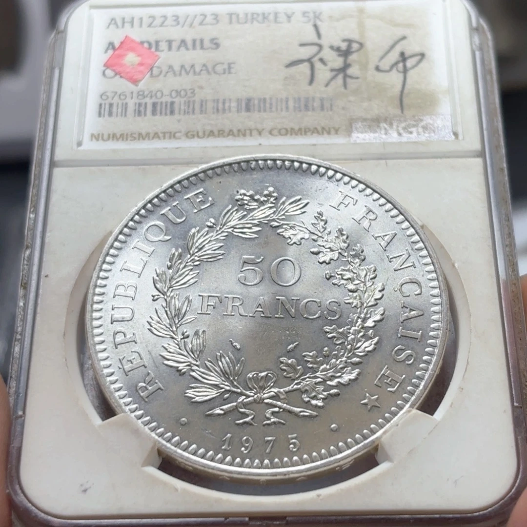 银Ag900直播间特价选购订单