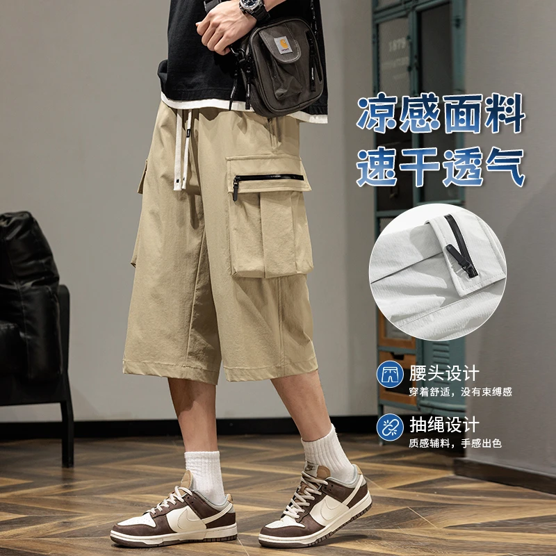 工装裤七分裤夏季薄款修身韩版时尚潮流裤子休闲速干大码男士短裤