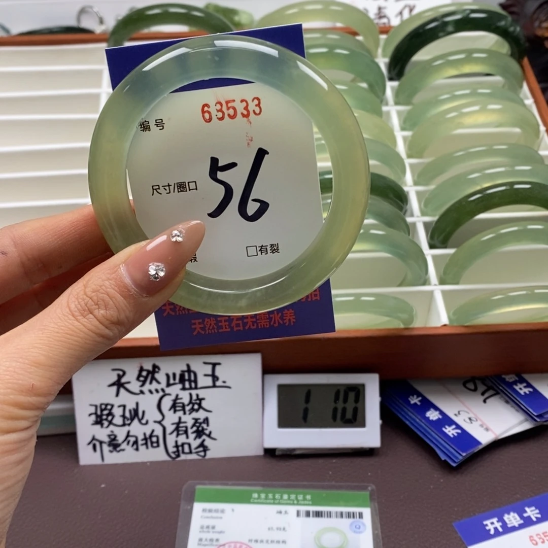 蛇纹石玉手镯未镶嵌