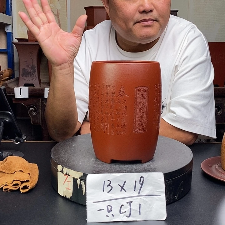 紫砂花盆货号一只CJ1