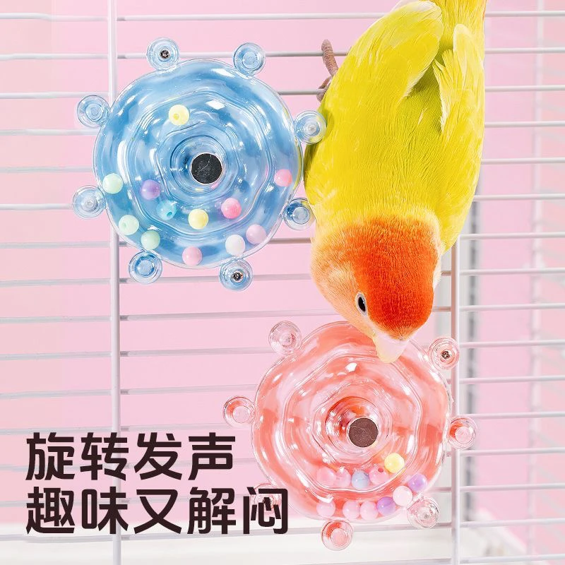 鹦鹉飞碟转转乐牡丹玄凤多彩转轮解压玩具小鸟趣味解闷啃咬鸟玩具