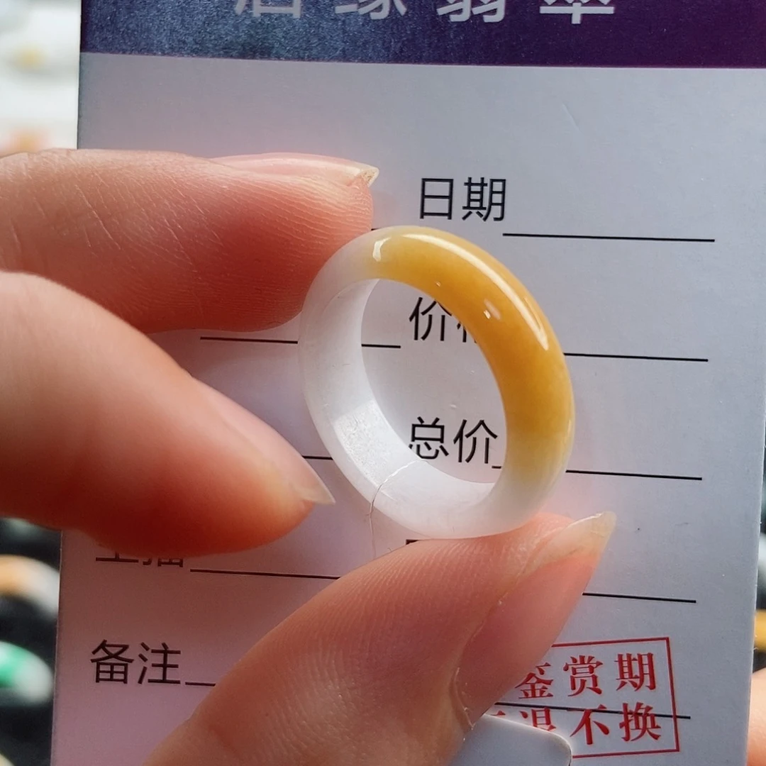 翡翠戒指未镶嵌圈口14