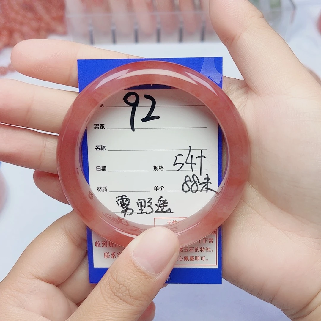 雾***遥石英质玉未镶嵌手镯
