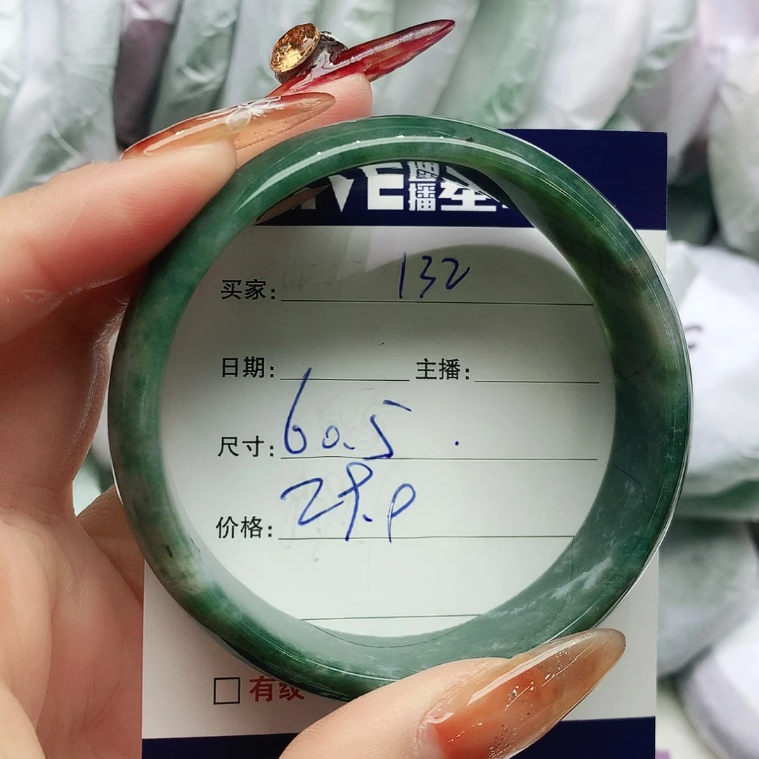 玛瑙/玉髓未镶嵌手镯132