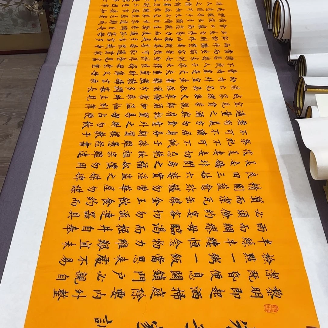书法朱子家训李淦………………