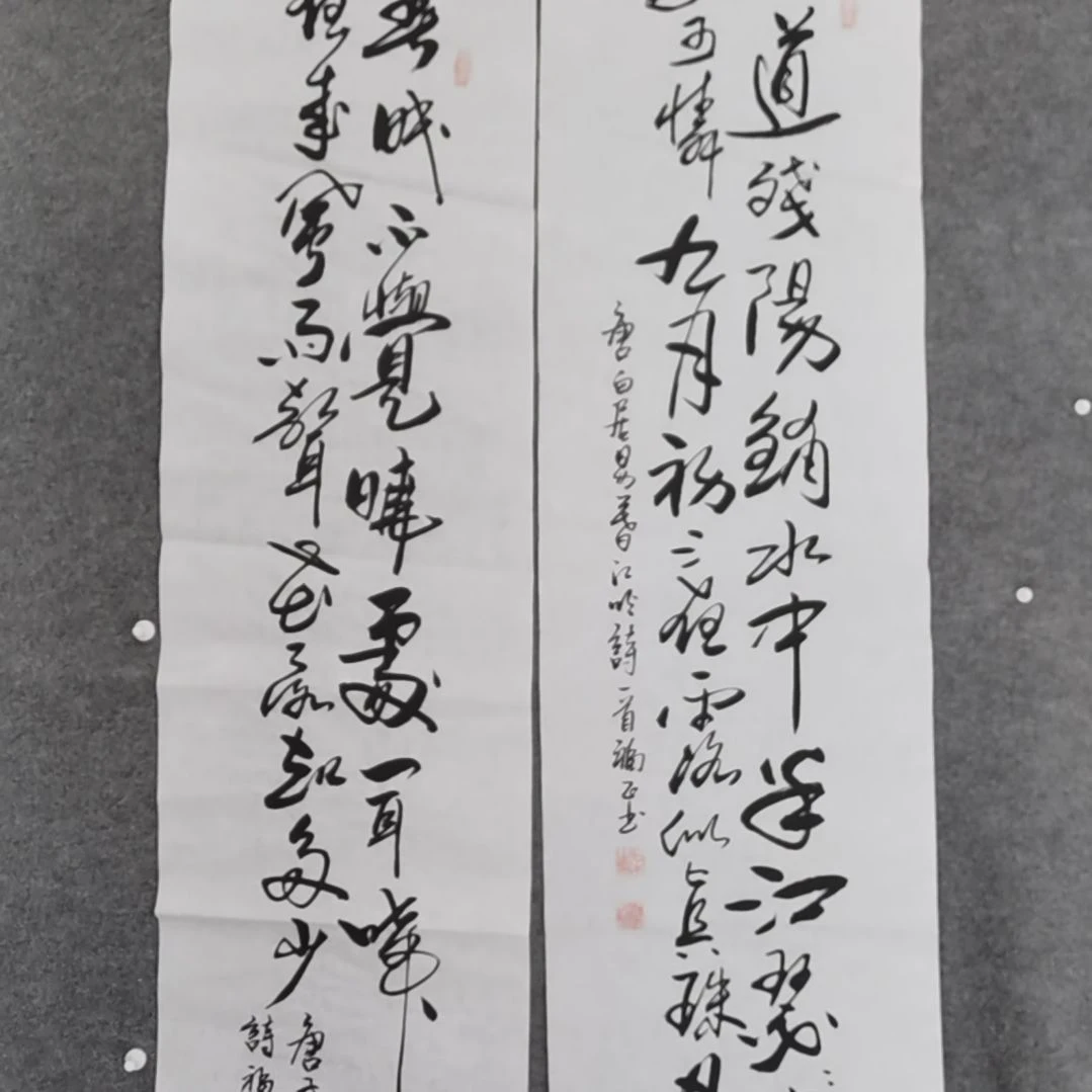 书法书法作品书法作