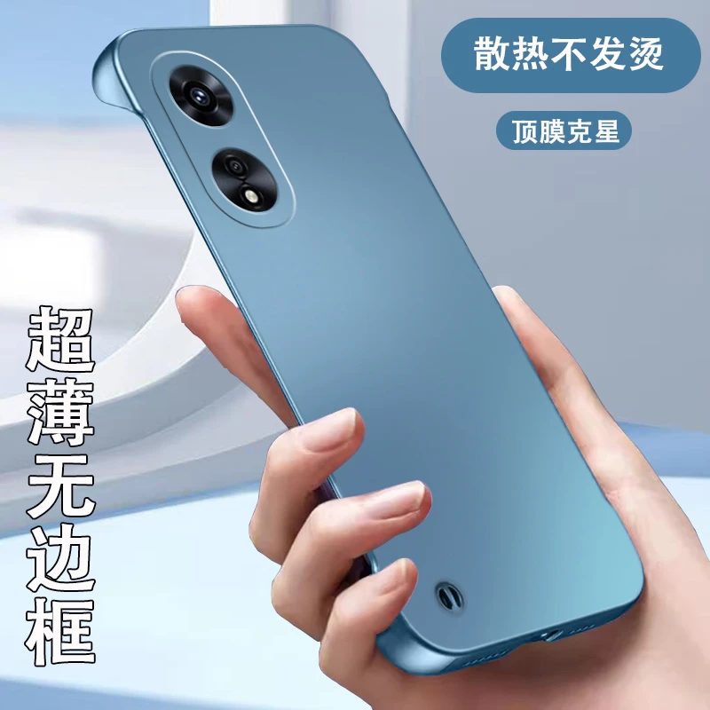 适用OPPOA97手机壳无边框超薄防摔网红商务情侣裸机时尚