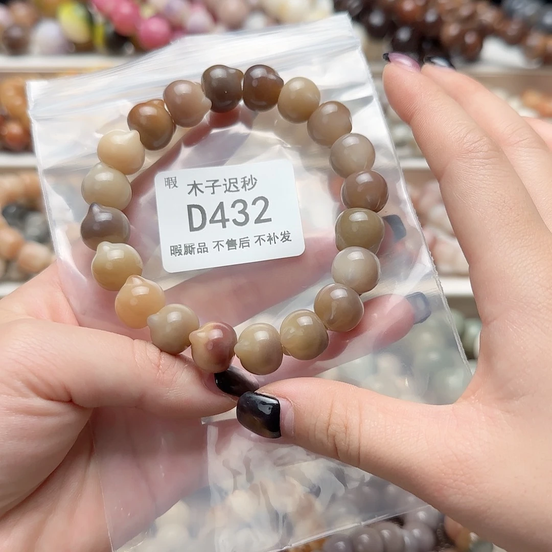 吊坠菩提根/象牙果D432瑕疵不售后