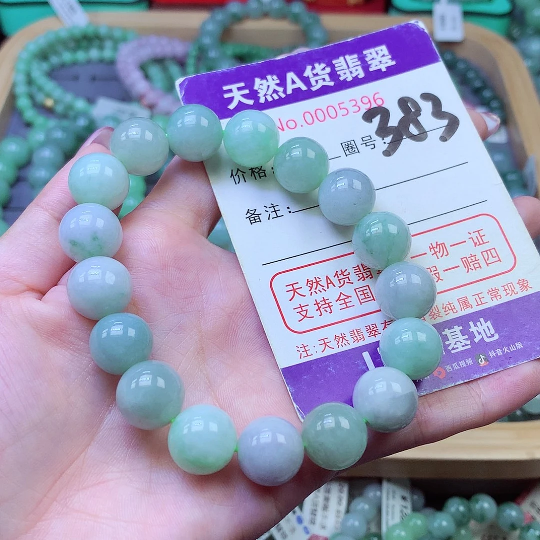 翡翠未镶嵌毛衣链12+