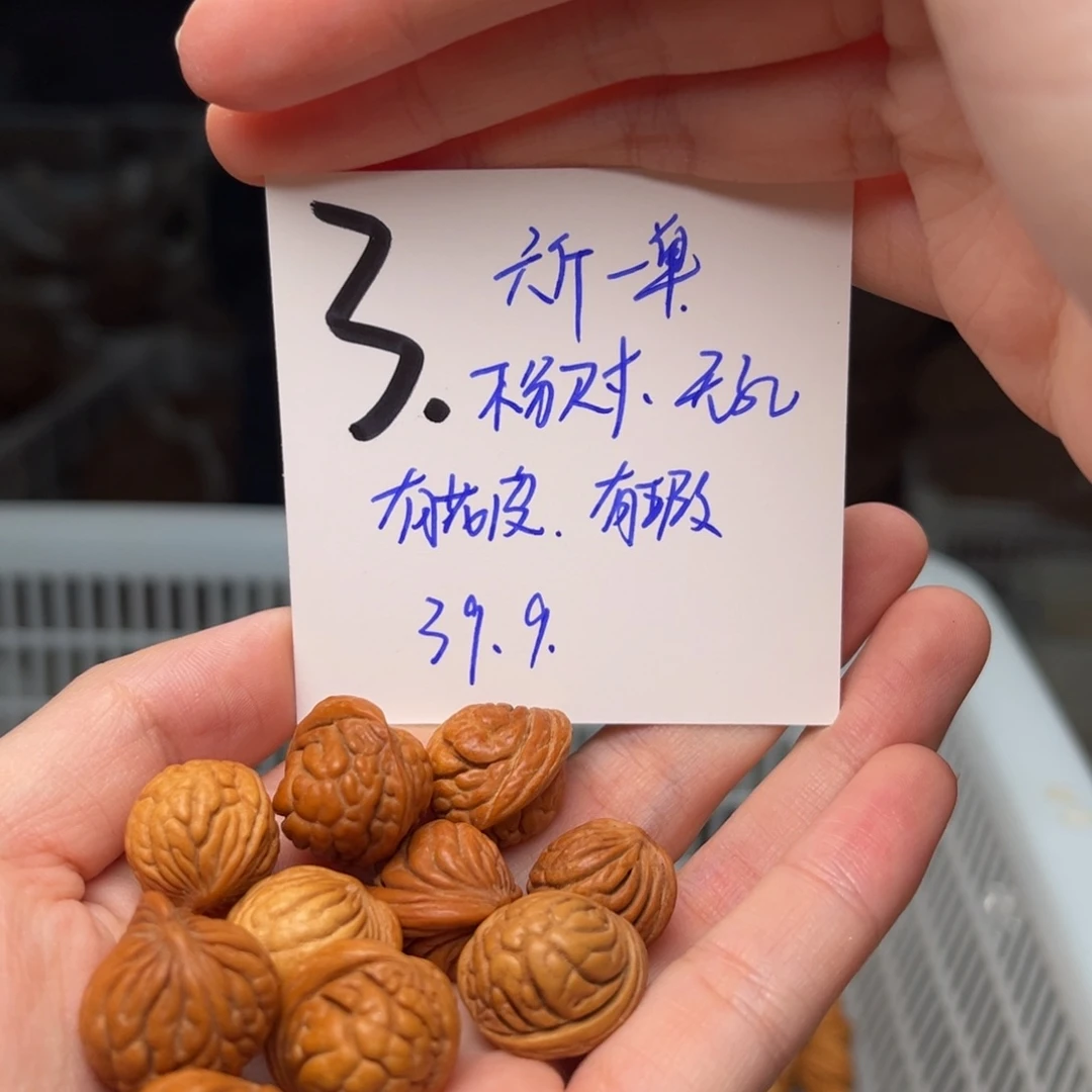 桃核吊坠【****波六斤不分尺寸无孔道