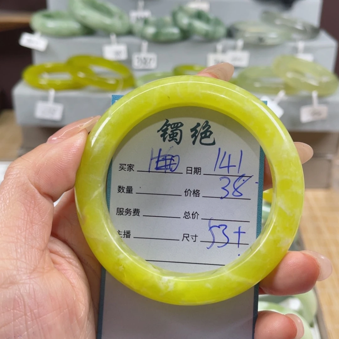 【闪购商品】蛇纹石玉手镯未镶嵌