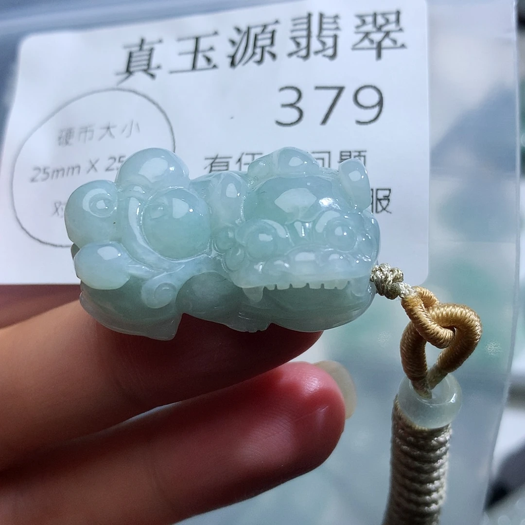翡翠未镶嵌颈饰379