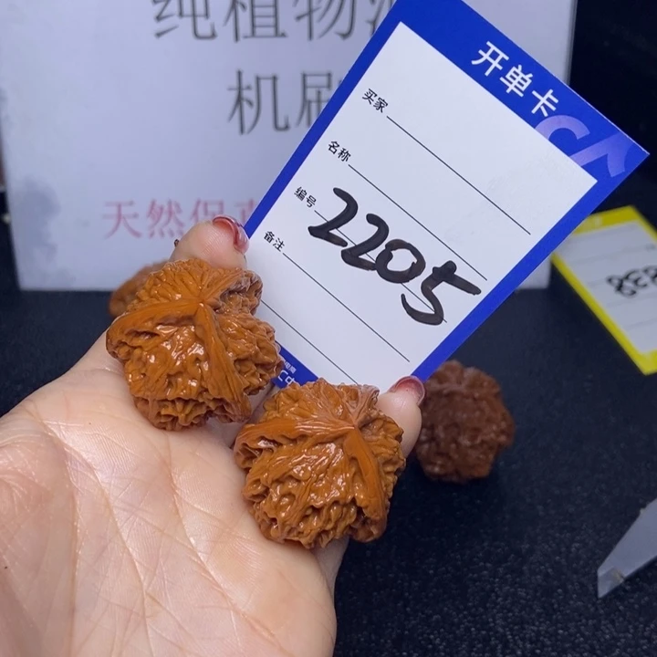 文玩核桃把件2205/33.5盘山三棱