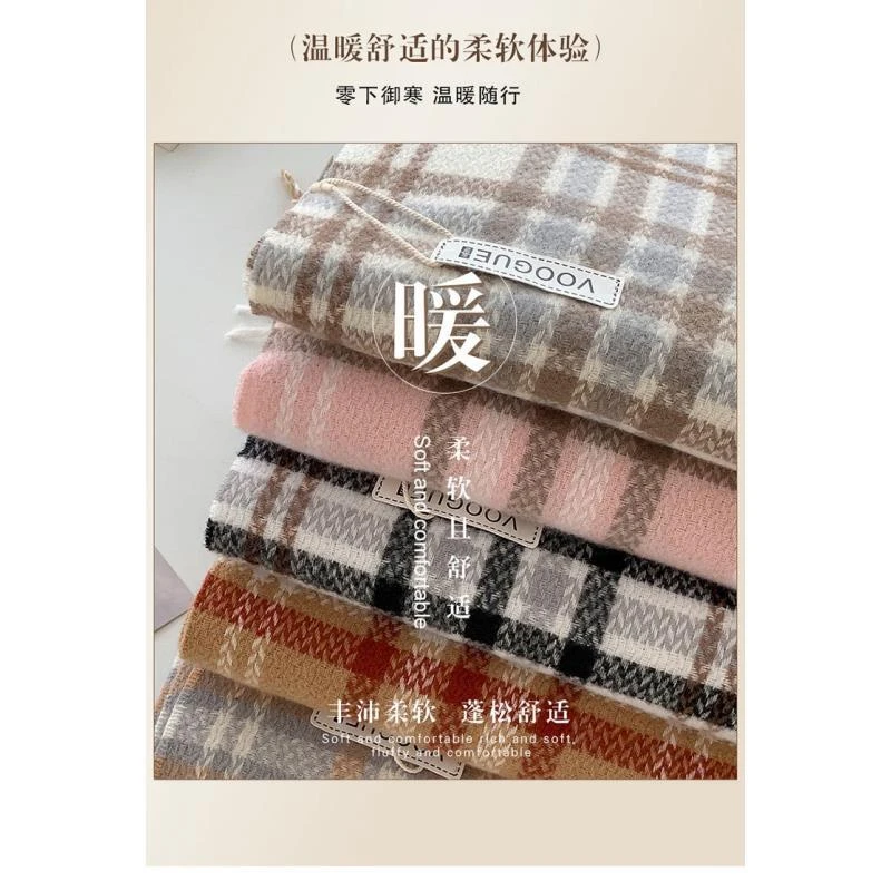 福袋大牌围巾一条