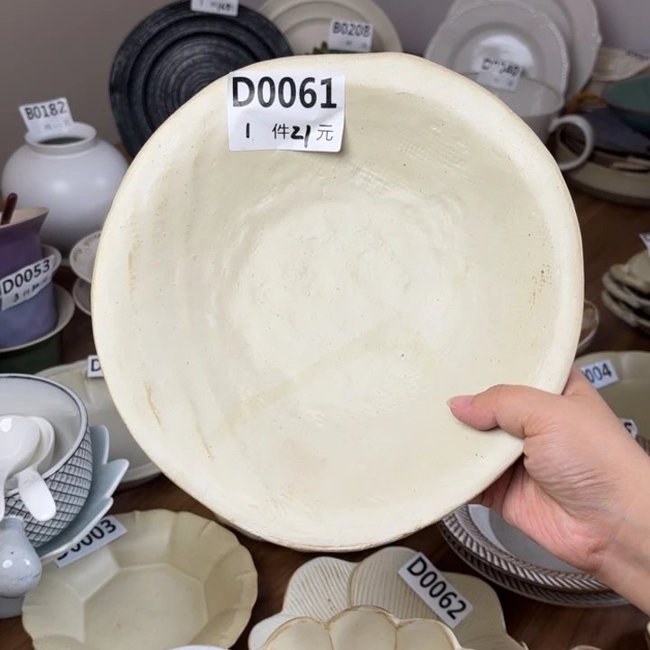 陶瓷061粗陶草帽盘9.8寸