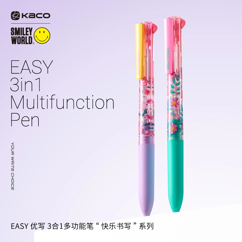 KACO x SMILEYWORLD联名 优写3合1多功能笔 黑红中性笔0.5铅笔HB