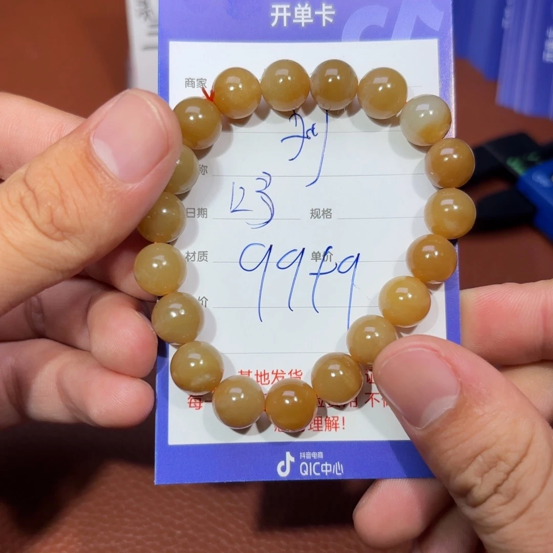 未镶嵌和田玉挂件刘*牛