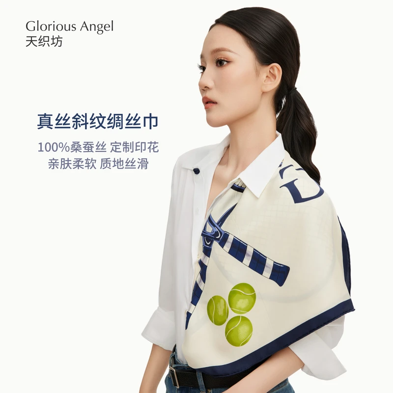 天织坊|网球丝巾真丝斜纹绸百搭时尚披肩丝巾16姆米