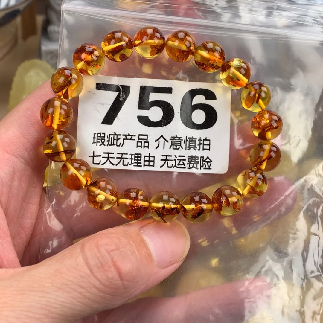 蜜蜡未镶嵌珠宝奇石裸石