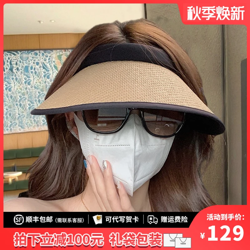Viney遮阳防晒帽女夏季防紫外线空顶网红百搭2025新款帽子太阳帽