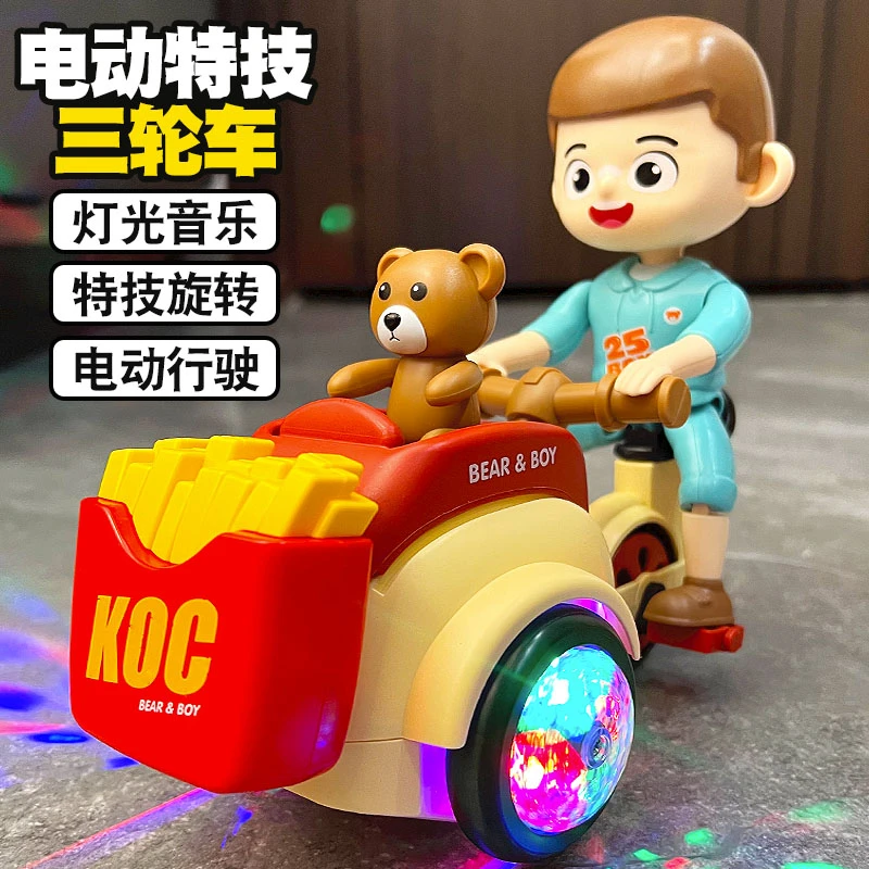 儿童宝宝早教益智力电动特技三轮车婴儿0一1-3岁2女孩6男童玩具车