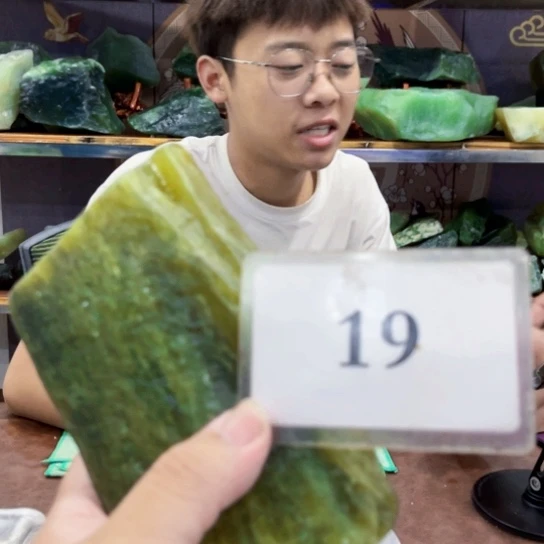 未镶嵌蛇纹石玉原石