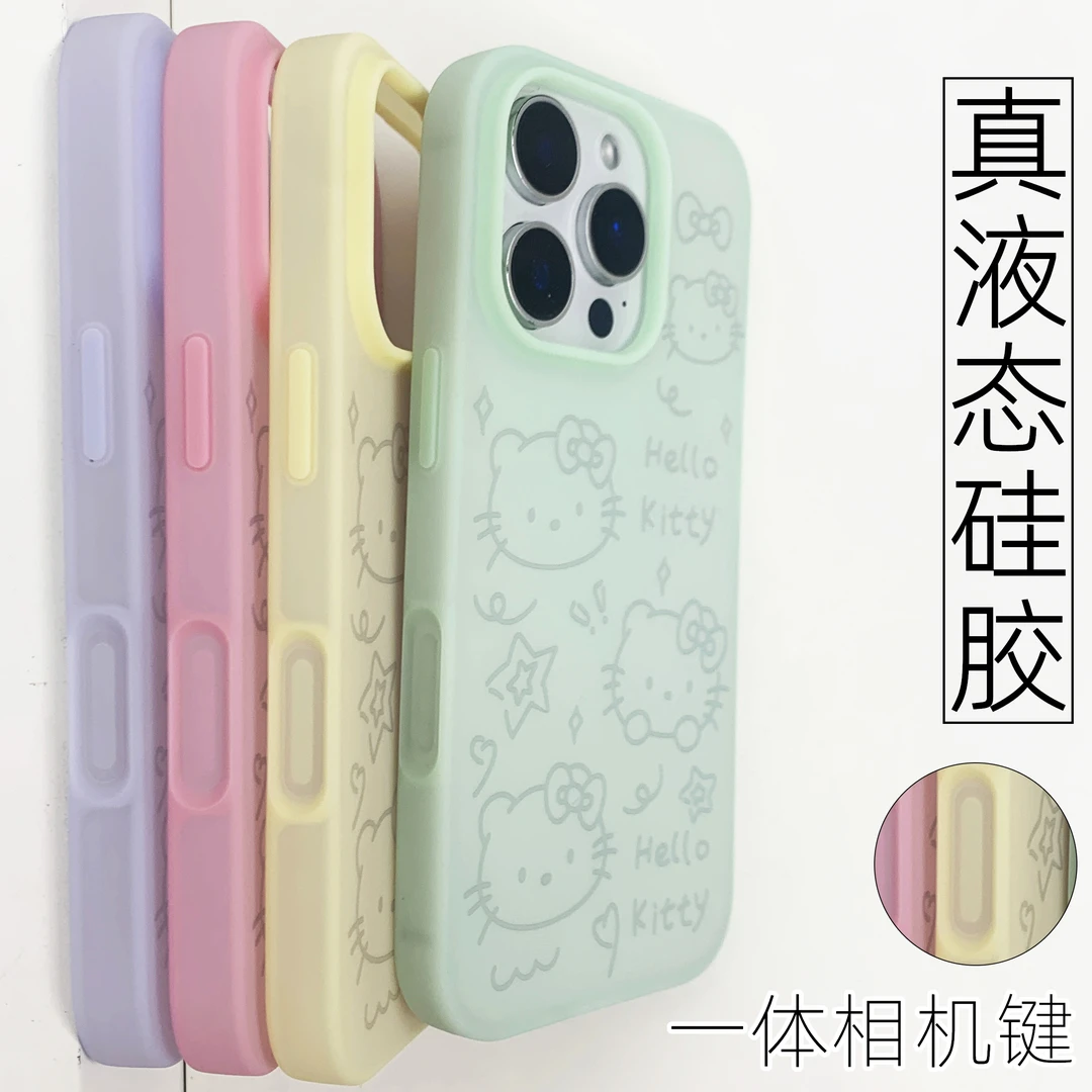 卡通可爱猫咪适用16promax手机壳苹果16液态硅胶iPhone防摔15/14