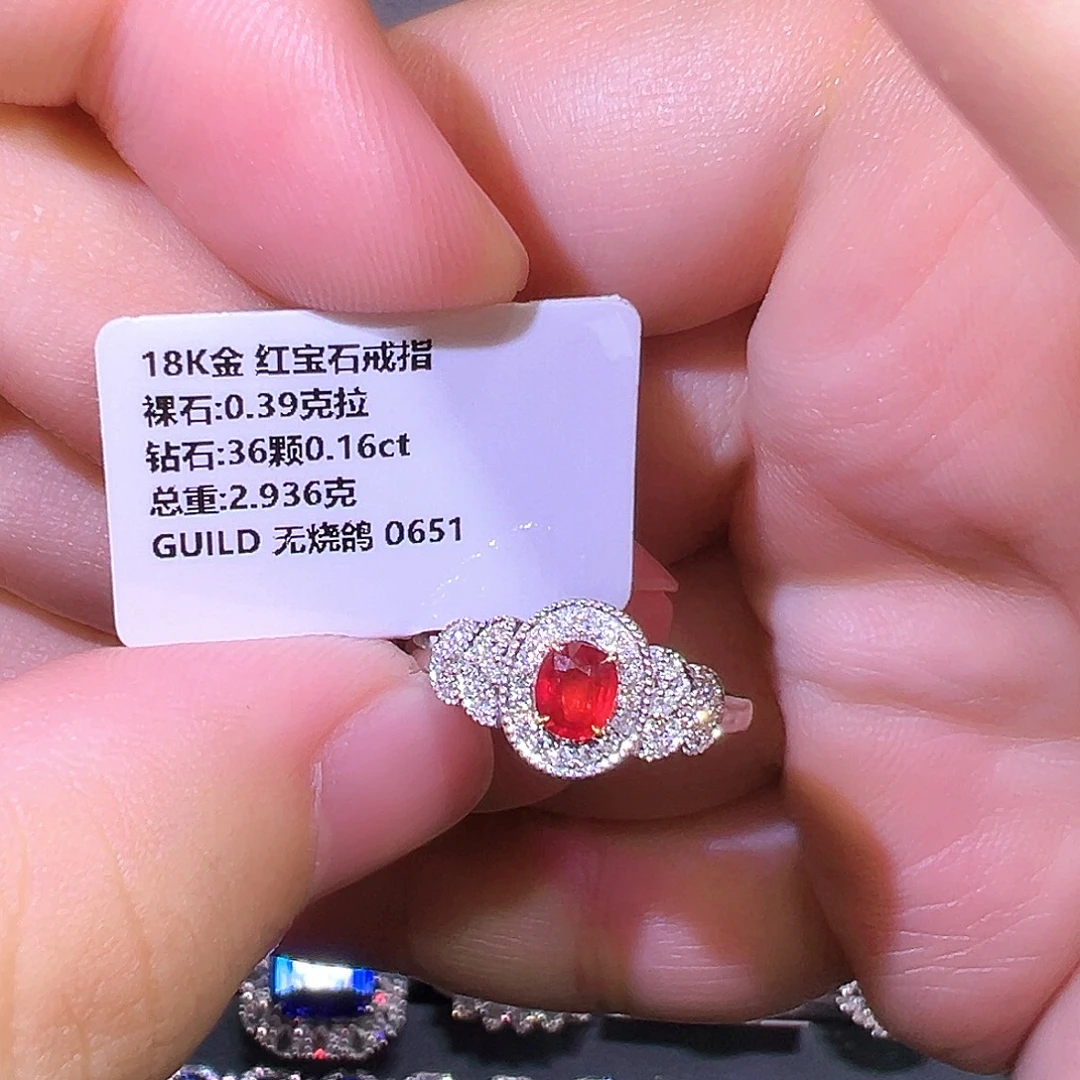 18K金镶嵌戒指红宝石